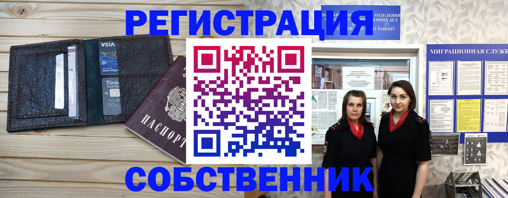 форма 3 в Стародубе