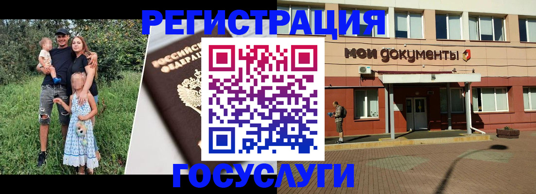 купить прописку в Стародубе